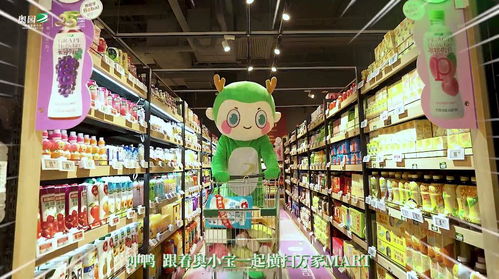 奧小寶vlog | 與神秘好友同游潮玩寶地，發現日用百貨的無限樂趣，幸福感爆棚！