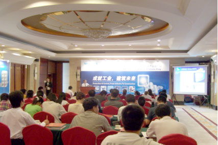 西門子電氣安裝技術產品推廣日福州站成功舉行，助力工業自動化與智能轉型