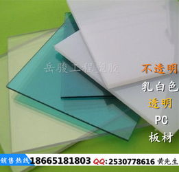 深圳市龍崗岳駿塑膠材料廠 技術驅動塑膠行業新高度