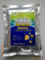 哈爾濱聚豐畜禽糞便發酵技術與疫苗菌苗產品全覽