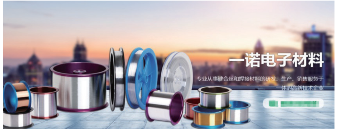 U8++MES助力電子行業打造數字化智能工廠 技術推廣與實踐案例