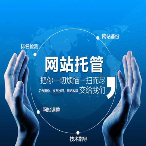 全網推廣技術指南 從策略到落地的全面解析