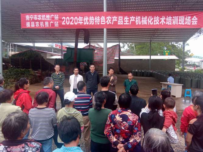 南寧市農(nóng)業(yè)機(jī)械化技術(shù)推廣服務(wù)站積極開展優(yōu)勢特色農(nóng)產(chǎn)品生產(chǎn)機(jī)械化